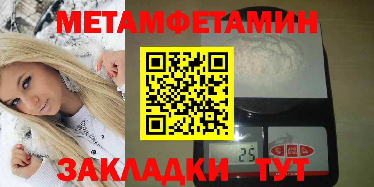 darknet состав  Вход с VPN  Казань  АМФЕТАМИН VHQ 