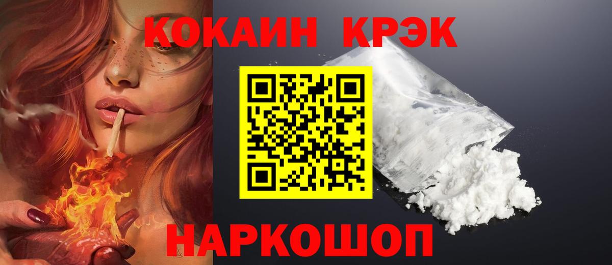 Кокаин Перу Казань