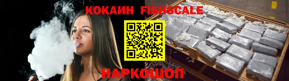 Казань  Кокаин 99%  Вход с VPN  Кокаин  КОКАИН 98% 