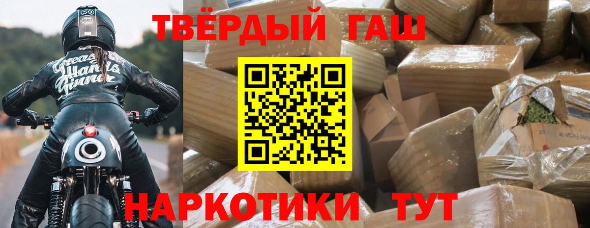 ГАШ 40% ТГК Казань