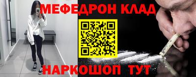 кокаин перу Кунгур