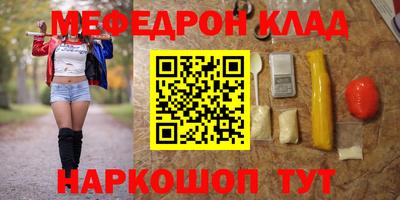 mdpv Краснодар