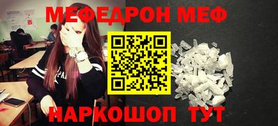 а пвп мука Кумертау