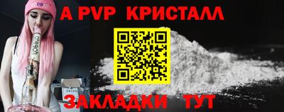 МДМА Краснознаменск