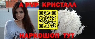 а пвп мука Кумертау