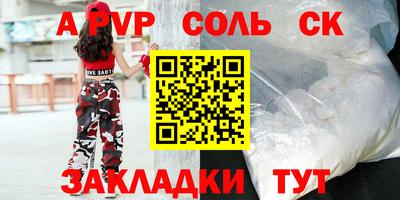 кокаин перу Кунгур