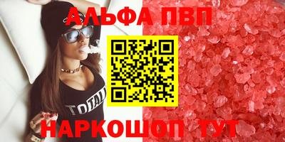 spice Кулебаки