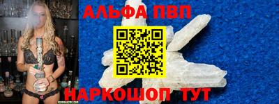спайс Краснокаменск