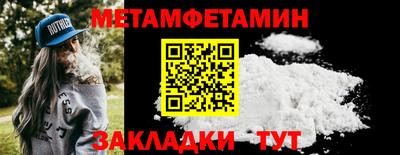 а пвп мука Кумертау
