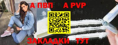 spice Кулебаки