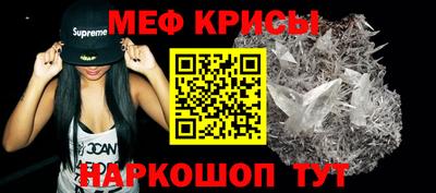 spice Кулебаки