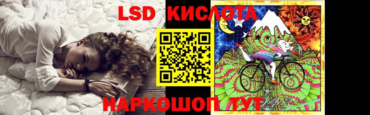 ЛСД экстази ecstasy  LSD-25 экстази кислота  Вход с VPN  МЕГА ссылка  Казань 