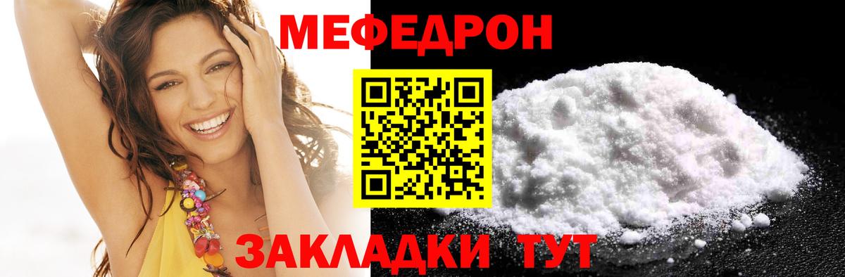 МЕФ  Казань