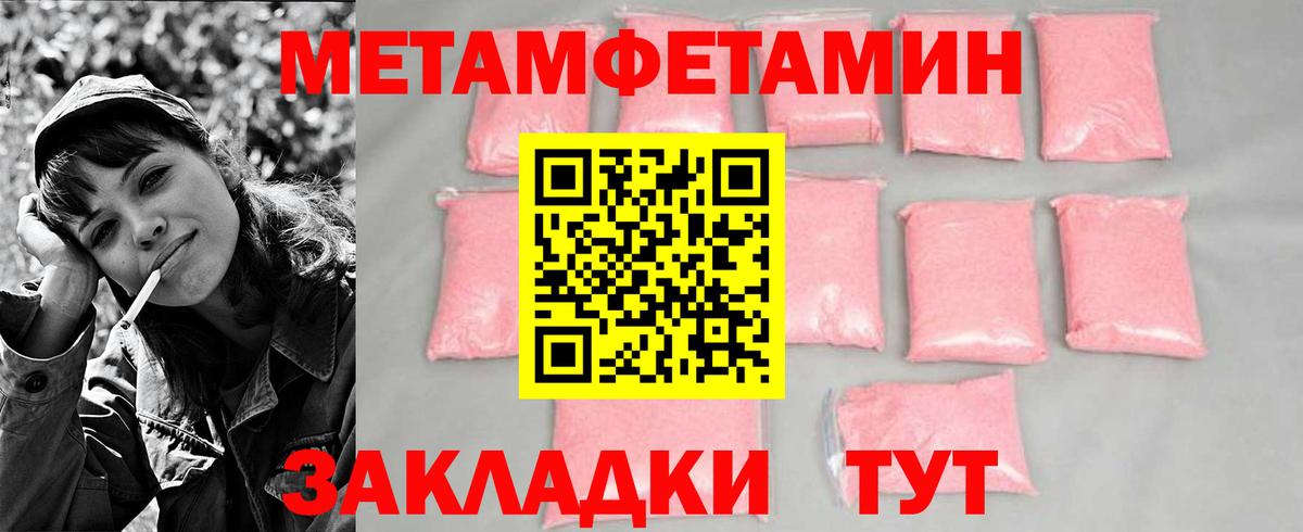 Первитин витя Казань