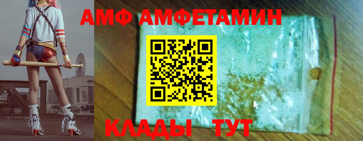 МЕТАМФЕТАМИН витя  Вход с VPN  Казань 