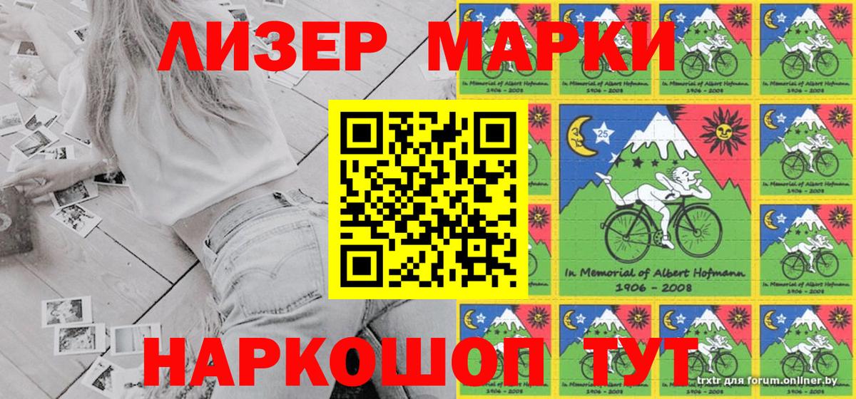Марки NBOMe 1,8мг  Вход с VPN  Казань  Марки NBOMe 1,8мг 