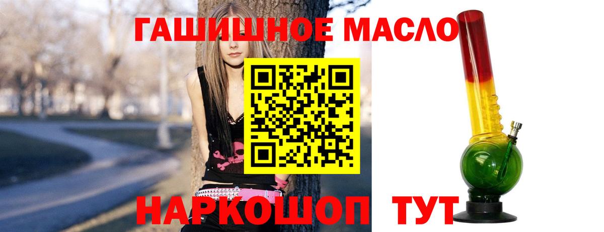 Казань  купить  цена  Вход с VPN  Дистиллят ТГК вейп с тгк 