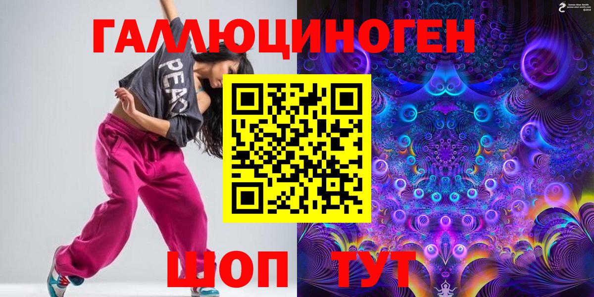 Псилоцибиновые грибы GOLDEN TEACHER Казань