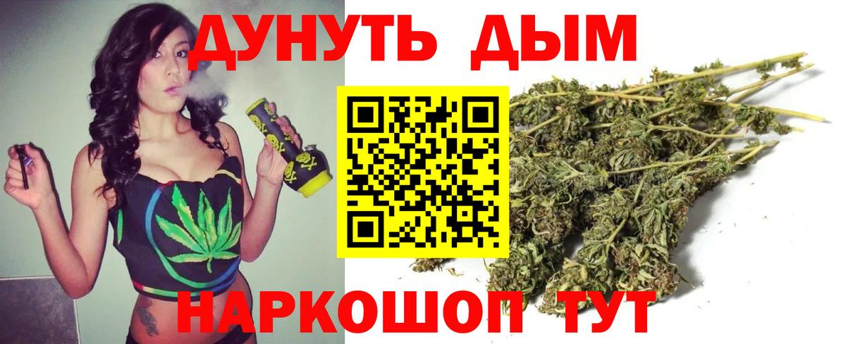 Шишки марихуана THC 21%  Канабис план  Конопля White Widow  Казань  Вход с VPN  Шишки марихуана VHQ 